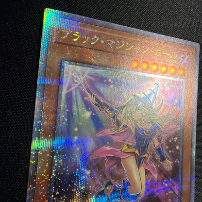 Yugioh Black Magician Girl 25th Art Variant trading card Japan Edition