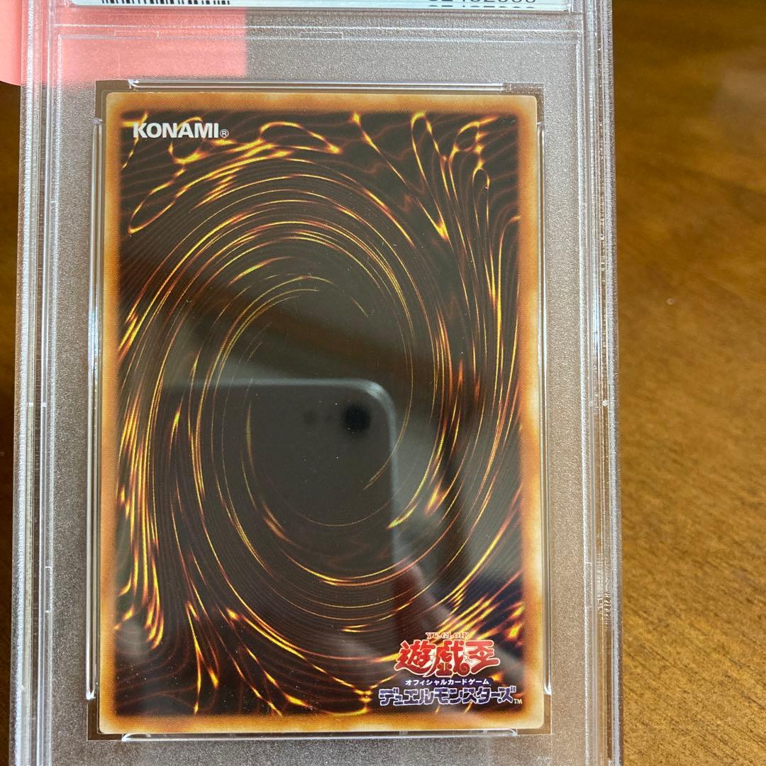 Yu-Gi-Oh! King Rex with Two Heads Ultra Parallel Rare card BC-46 graded PSA9 from Japan