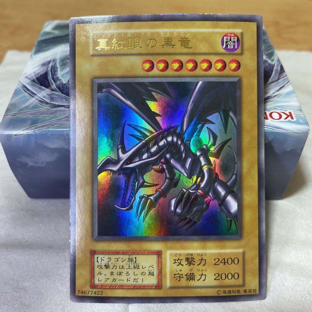 Yu-Gi-Oh Red-Eyes Black Dragon Original Condition Monster Card in screw-down case
