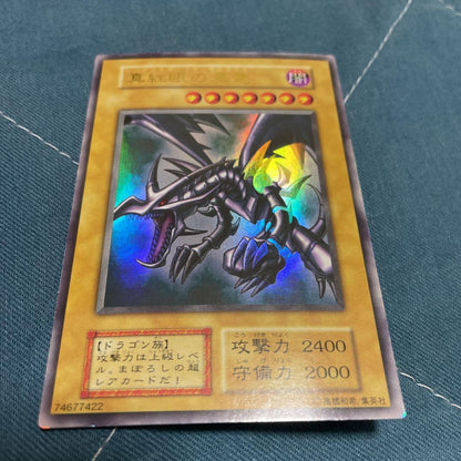 Yu-Gi-Oh Red-Eyes Black Dragon Original Condition Monster Card in screw-down case