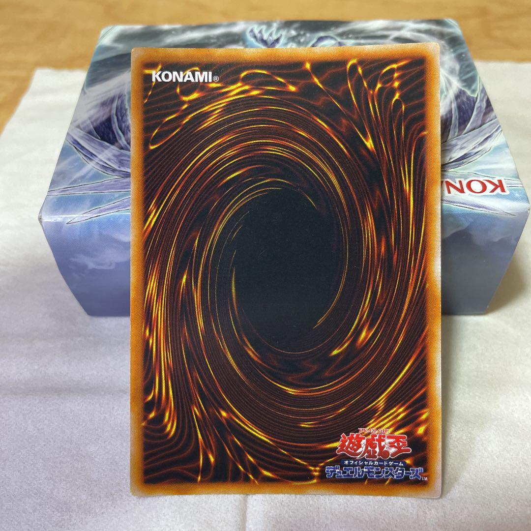 Yu-Gi-Oh Red-Eyes Black Dragon Original Condition Monster Card in screw-down case