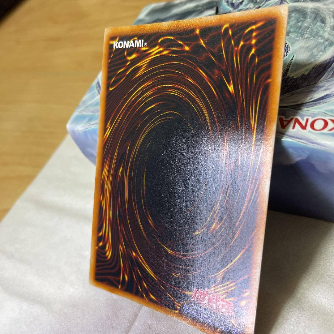 Yu-Gi-Oh Red-Eyes Black Dragon Original Condition Monster Card in screw-down case