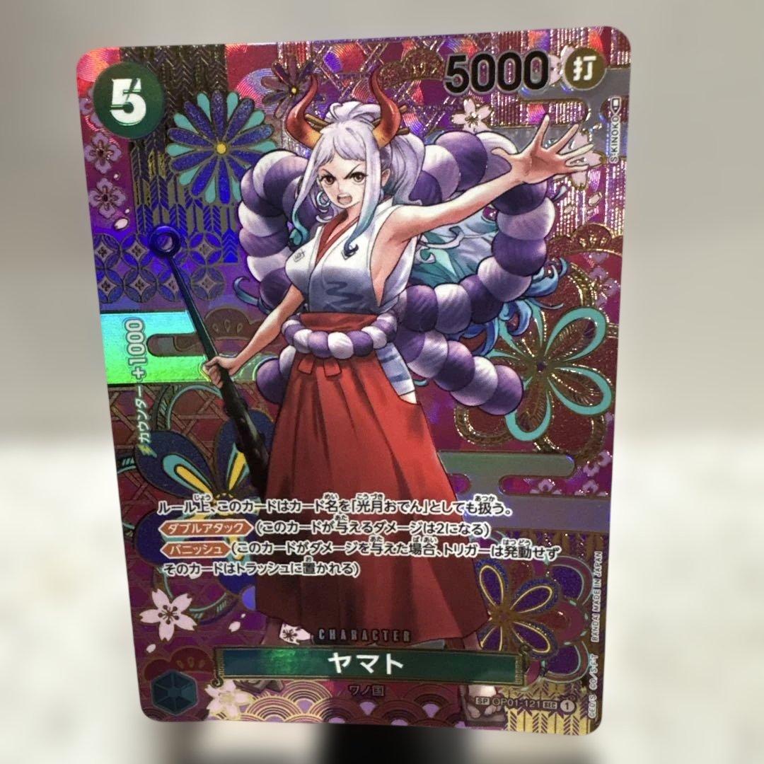 One Piece Yamato SEC Card OP01-121 featuring character with SEC Parallel rarity