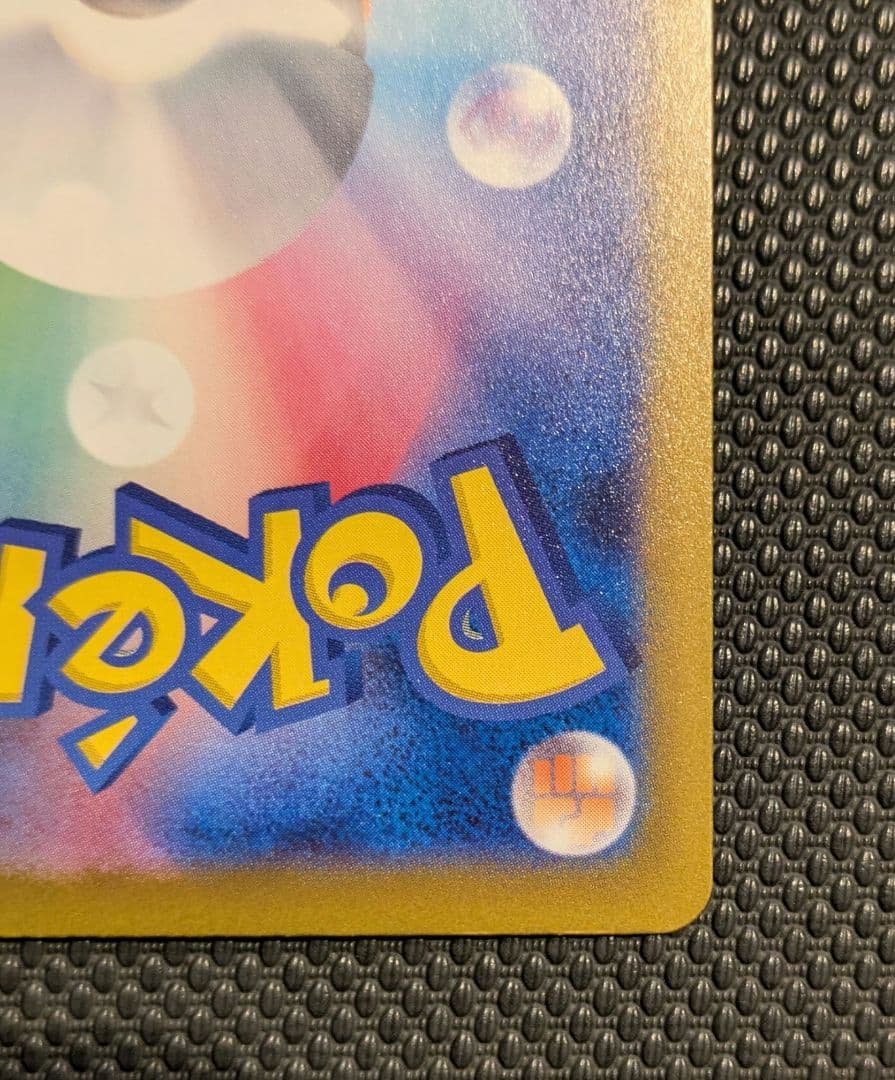 Abis Eye MUK SAR 117/081 Pokémon card from Japan import in protective sleeve