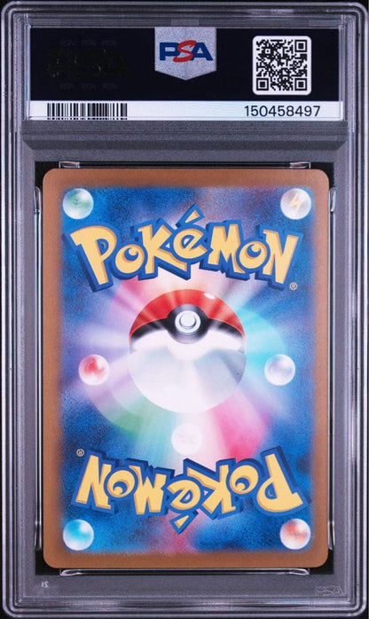Pokemon Card Series SAR trading card graded PSA9 in protective casing