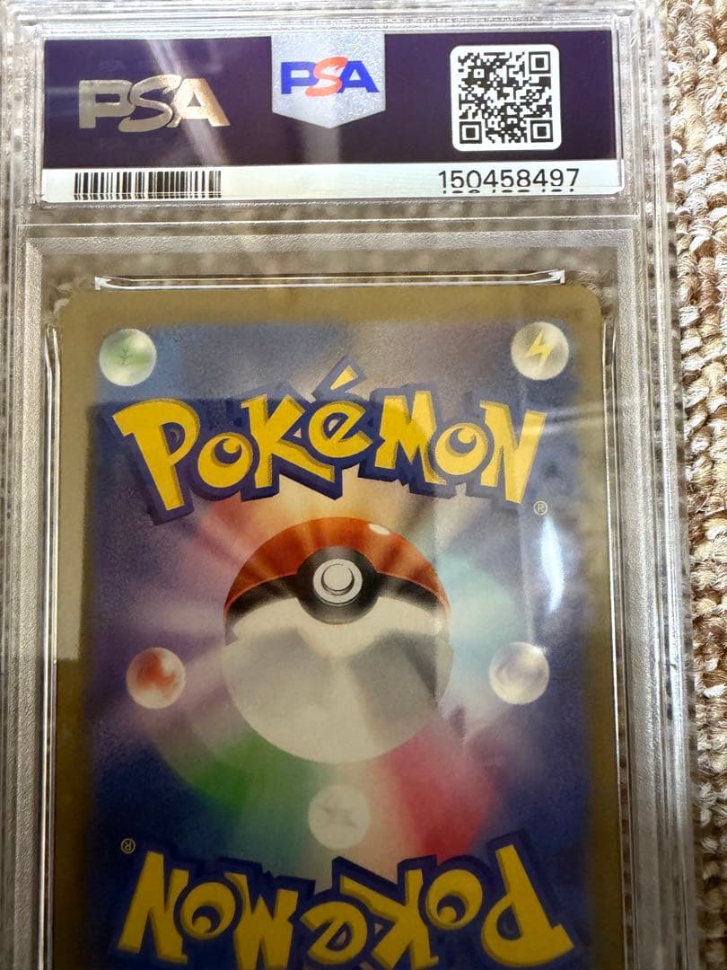 Pokemon Card Series SAR trading card graded PSA9 in protective casing
