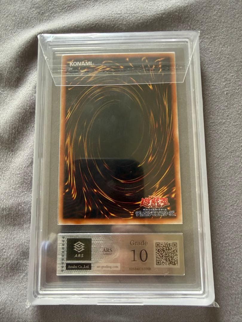 Ars10 Rocket Warriors VB-03 Second Term Promo collectible item with certificate, Japan import