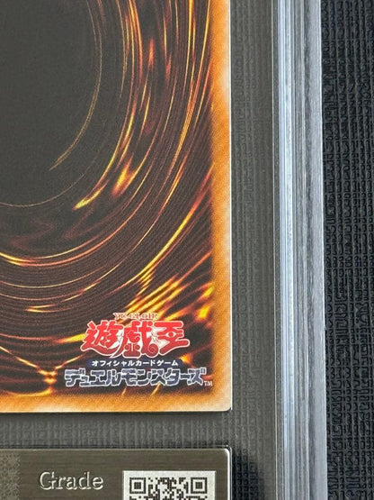 Yu-Gi-Oh Chaos Emperor Dragon Envoy of the End Secret Rare 2003 Japanese ARS 9 graded trading card