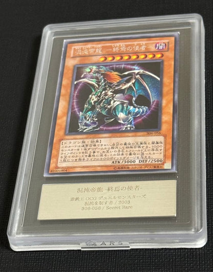 Yu-Gi-Oh Chaos Emperor Dragon Envoy of the End Secret Rare 2003 Japanese ARS 9 graded trading card
