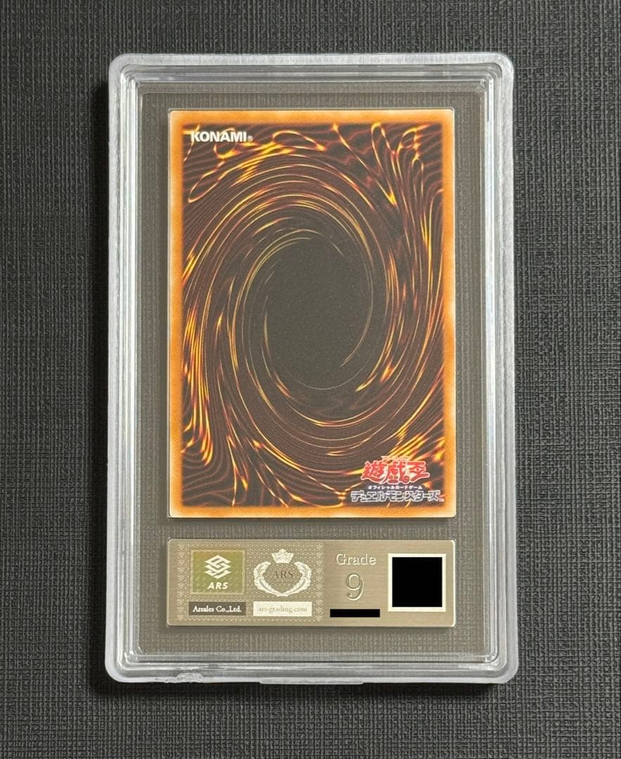 Yu-Gi-Oh Chaos Emperor Dragon Envoy of the End Secret Rare 2003 Japanese ARS 9 graded trading card