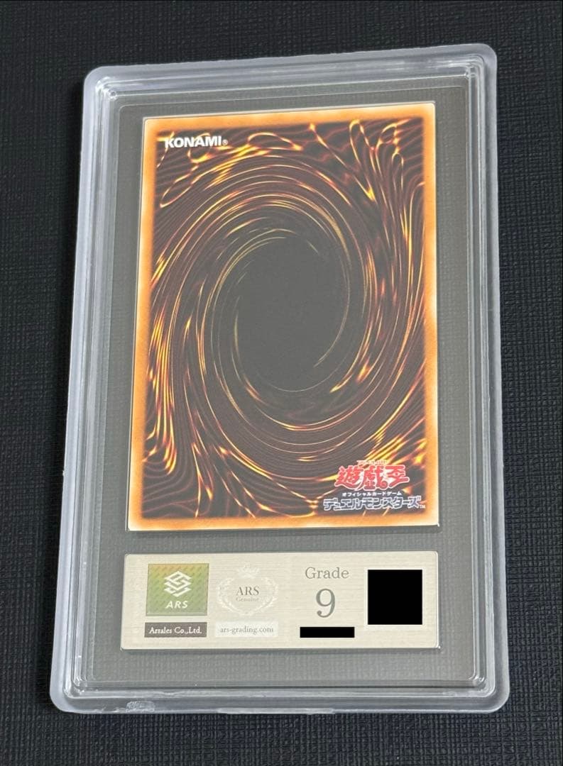 Yu-Gi-Oh Chaos Emperor Dragon Envoy of the End Secret Rare 2003 Japanese ARS 9 graded trading card