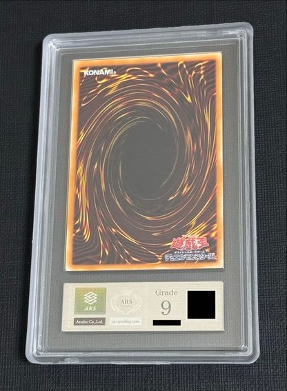 Yu-Gi-Oh Chaos Emperor Dragon Envoy of the End Secret Rare 2003 Japanese ARS 9 graded trading card