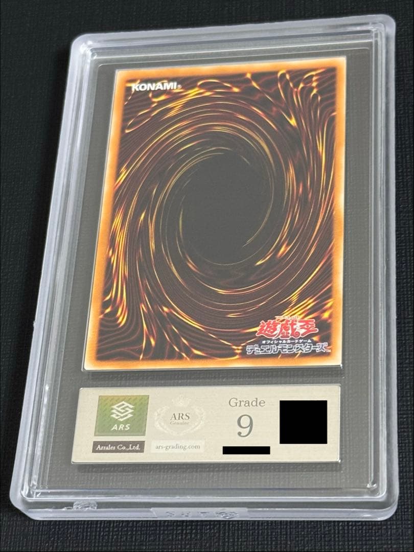 Yu-Gi-Oh Chaos Emperor Dragon Envoy of the End Secret Rare 2003 Japanese ARS 9 graded trading card