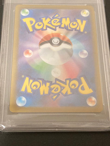 Pokemon Hapinas V SR SA 079/070 PSA10 Gem Mint trading card in PSA case with crystal pack and hard case