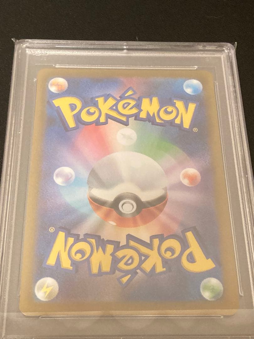Pokemon Hapinas V SR SA 079/070 PSA10 Gem Mint trading card in PSA case with crystal pack and hard case