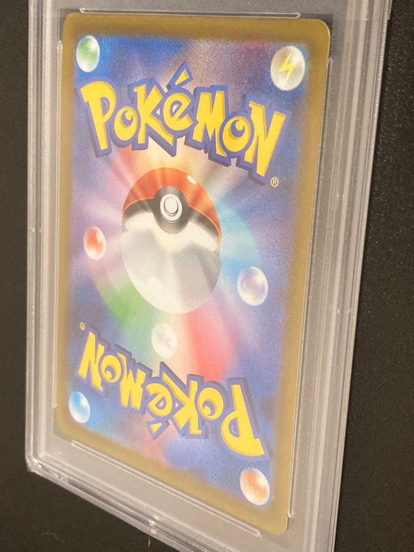 Pokemon Hapinas V SR SA 079/070 PSA10 Gem Mint trading card in PSA case with crystal pack and hard case