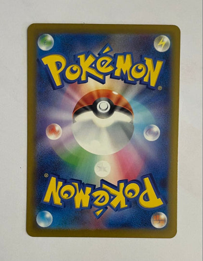 Pokemon Card SAR Megadarkrayex Mega Darkrai ex in protective sleeve