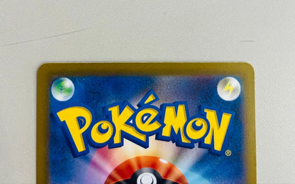 Pokemon Card SAR Megadarkrayex Mega Darkrai ex in protective sleeve