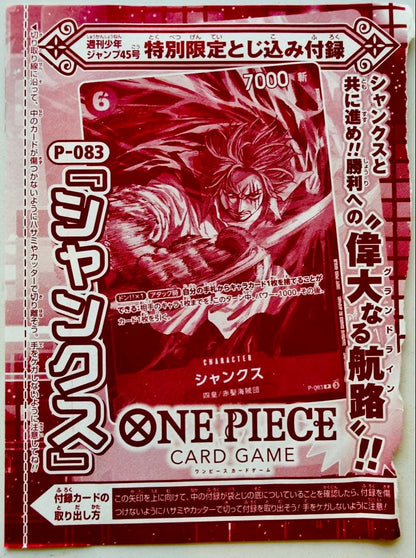 Suzuki Yuto illustrated Shanks P-083 character card from One Piece Card Game, Japan import