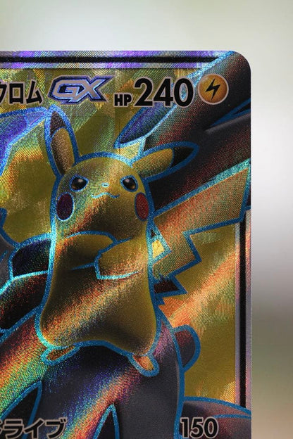 Pokemon Card Pikachu & Zekrom GX SR SM9 Tag Bolt Japanese Import stored in protective sleeve