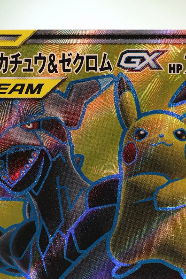 Pokemon Card Pikachu & Zekrom GX SR SM9 Tag Bolt Japanese Import stored in protective sleeve