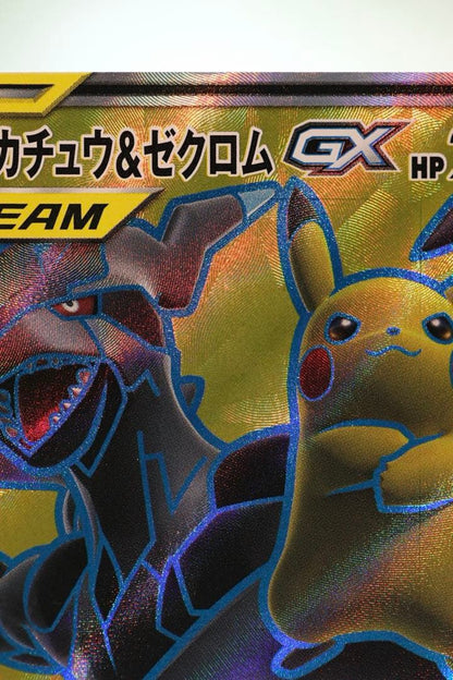 Pokemon Card Pikachu & Zekrom GX SR SM9 Tag Bolt Japanese Import stored in protective sleeve