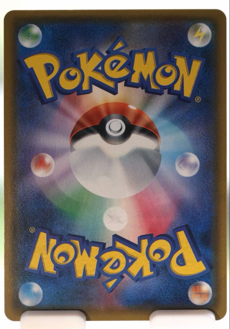 Pokemon Card Pikachu & Zekrom GX SR SM9 Tag Bolt Japanese Import stored in protective sleeve