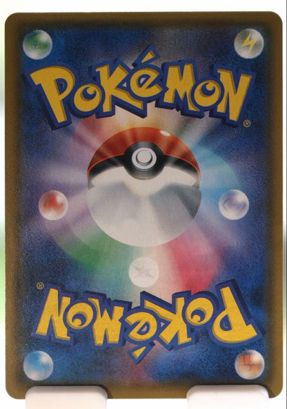 Pokemon Card Pikachu & Zekrom GX SR SM9 Tag Bolt Japanese Import stored in protective sleeve