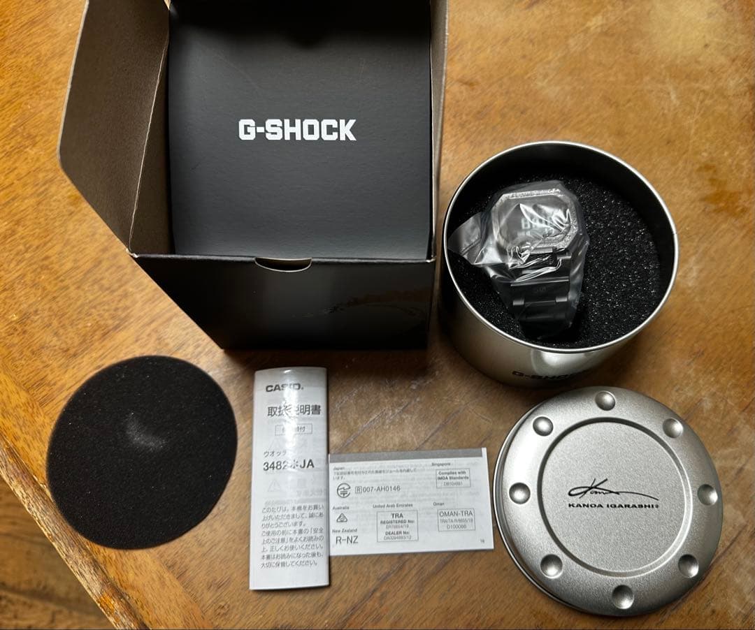 Casio G-Shock G-Lide Kanata Igarashi GBX-100KI-1JR Limited Edition — Japan Import