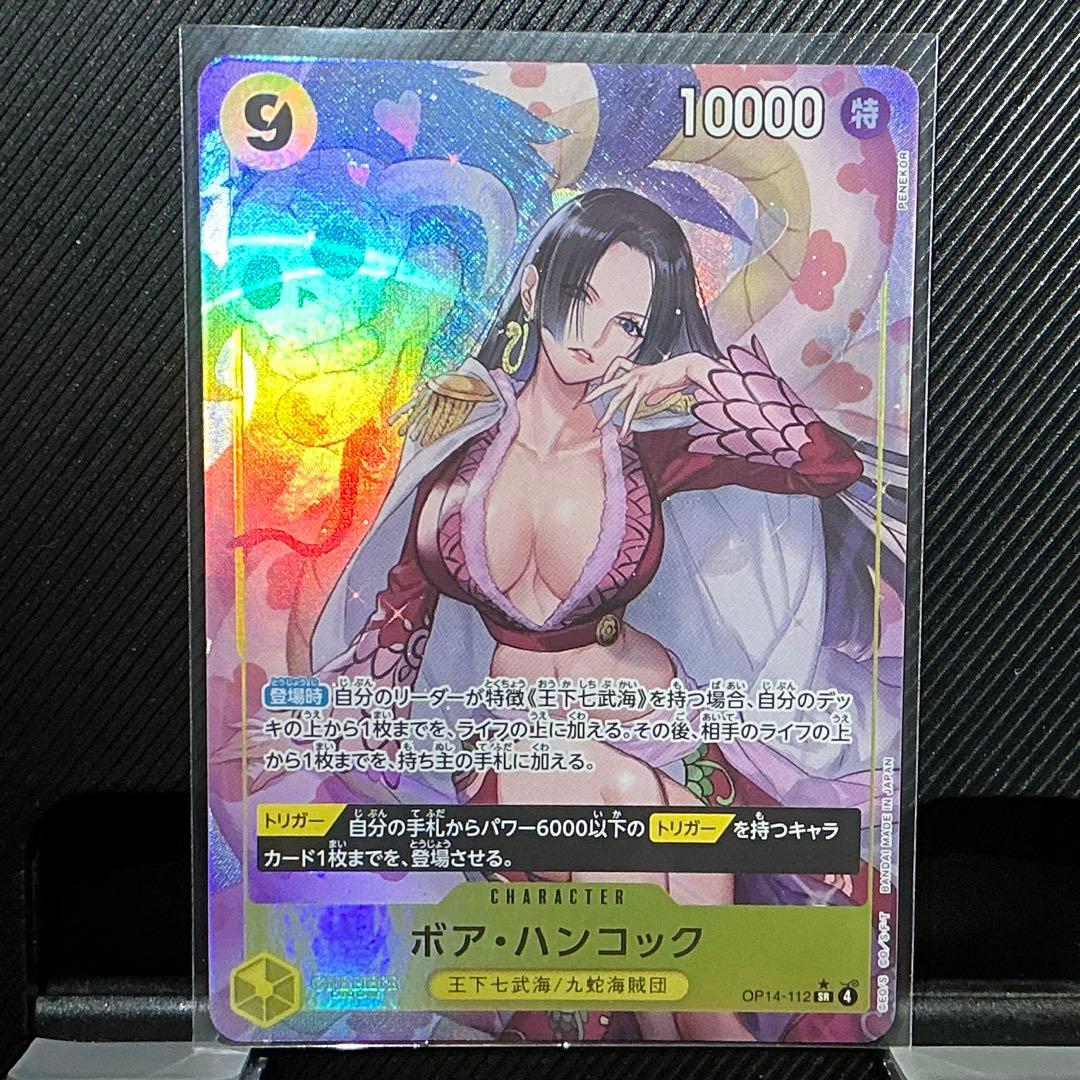 One Piece Monkey D. Luffy OP14-112 Parallels SR trading card from Romance Dawn series in protective sleeve