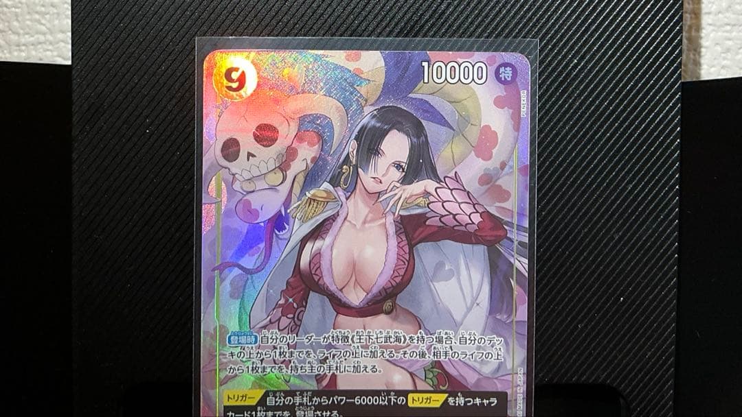 One Piece Monkey D. Luffy OP14-112 Parallels SR trading card from Romance Dawn series in protective sleeve