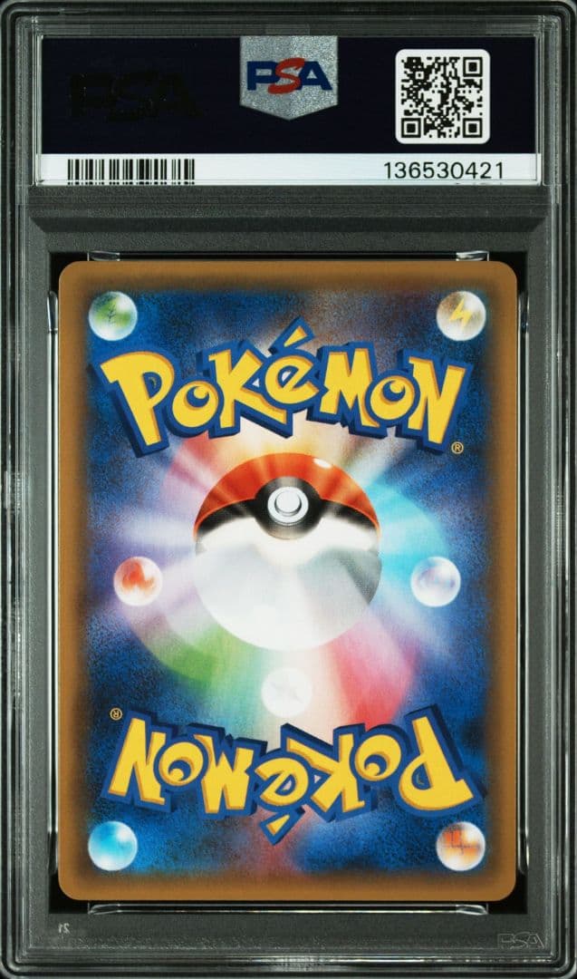 R Collection Thunder 25th anniversary promotional card graded PSA 10 from Japan, collector's item