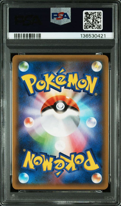 R Collection Thunder 25th anniversary promotional card graded PSA 10 from Japan, collector's item