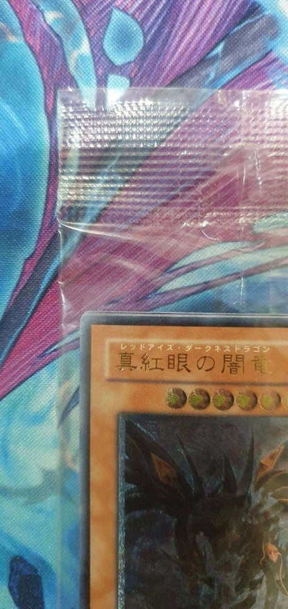 Unopened Bandai Yu-Gi-Oh World Championship 2006 Red-Eyes Darkness Dragon Japanese card set