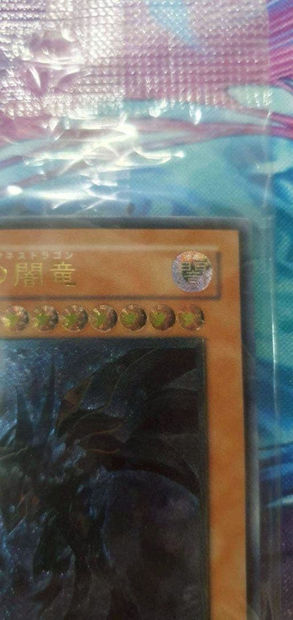 Unopened Bandai Yu-Gi-Oh World Championship 2006 Red-Eyes Darkness Dragon Japanese card set