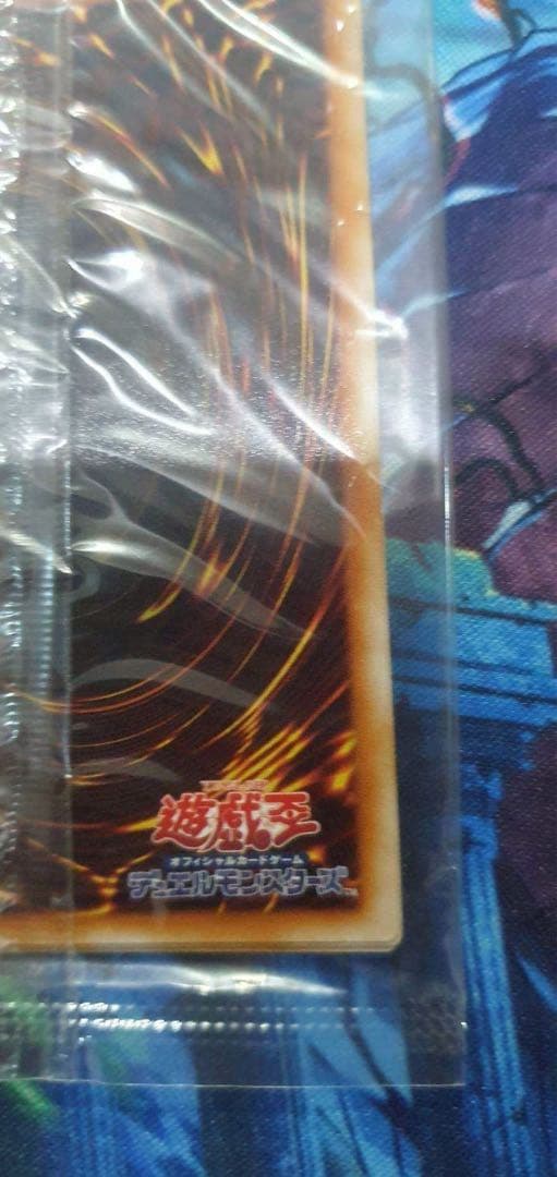 Unopened Bandai Yu-Gi-Oh World Championship 2006 Red-Eyes Darkness Dragon Japanese card set