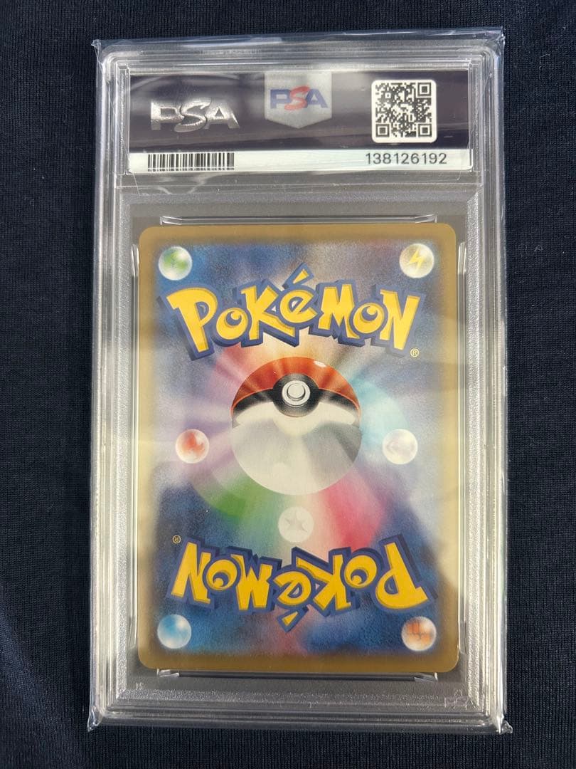 Pokemon Pikachu V-Union card set PSA10 and PSA9 graded sequential numbers 025 to 028 from Japan import
