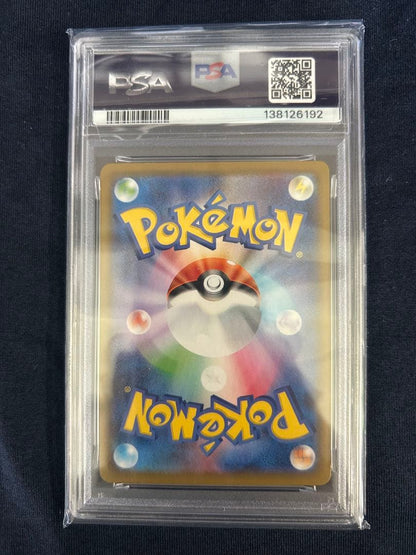 Pokemon Pikachu V-Union card set PSA10 and PSA9 graded sequential numbers 025 to 028 from Japan import