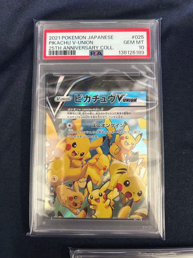 Pokemon Pikachu V-Union card set PSA10 and PSA9 graded sequential numbers 025 to 028 from Japan import