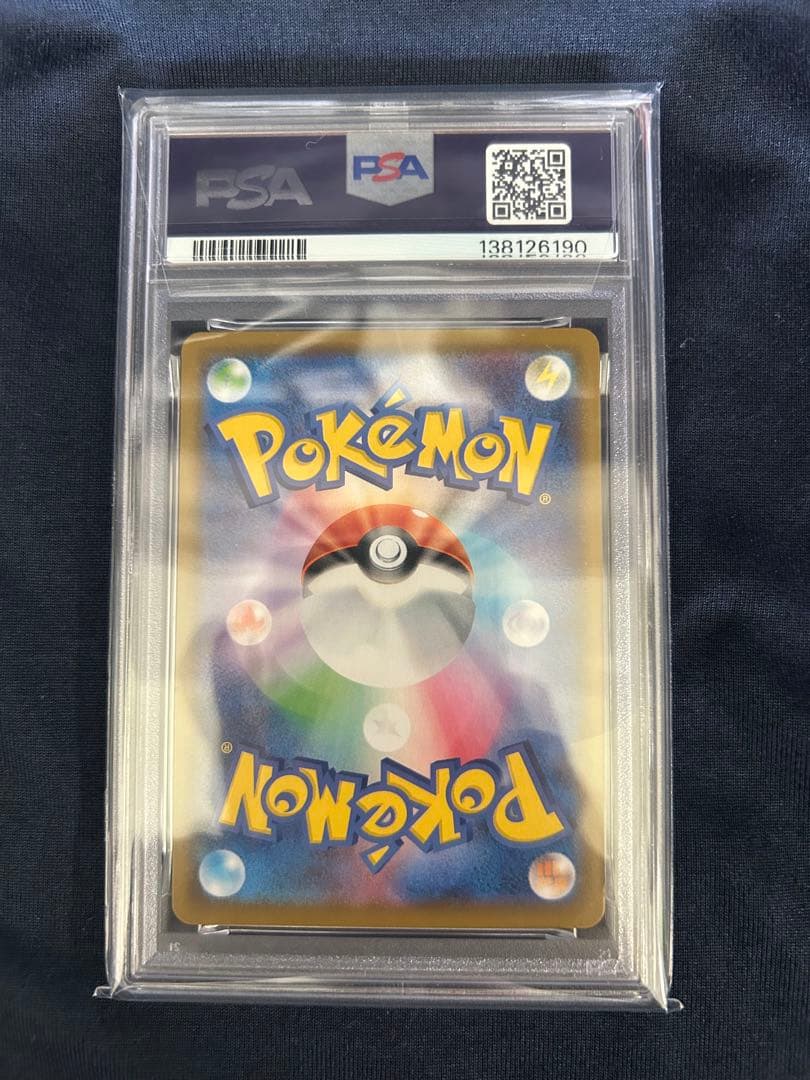 Pokemon Pikachu V-Union card set PSA10 and PSA9 graded sequential numbers 025 to 028 from Japan import