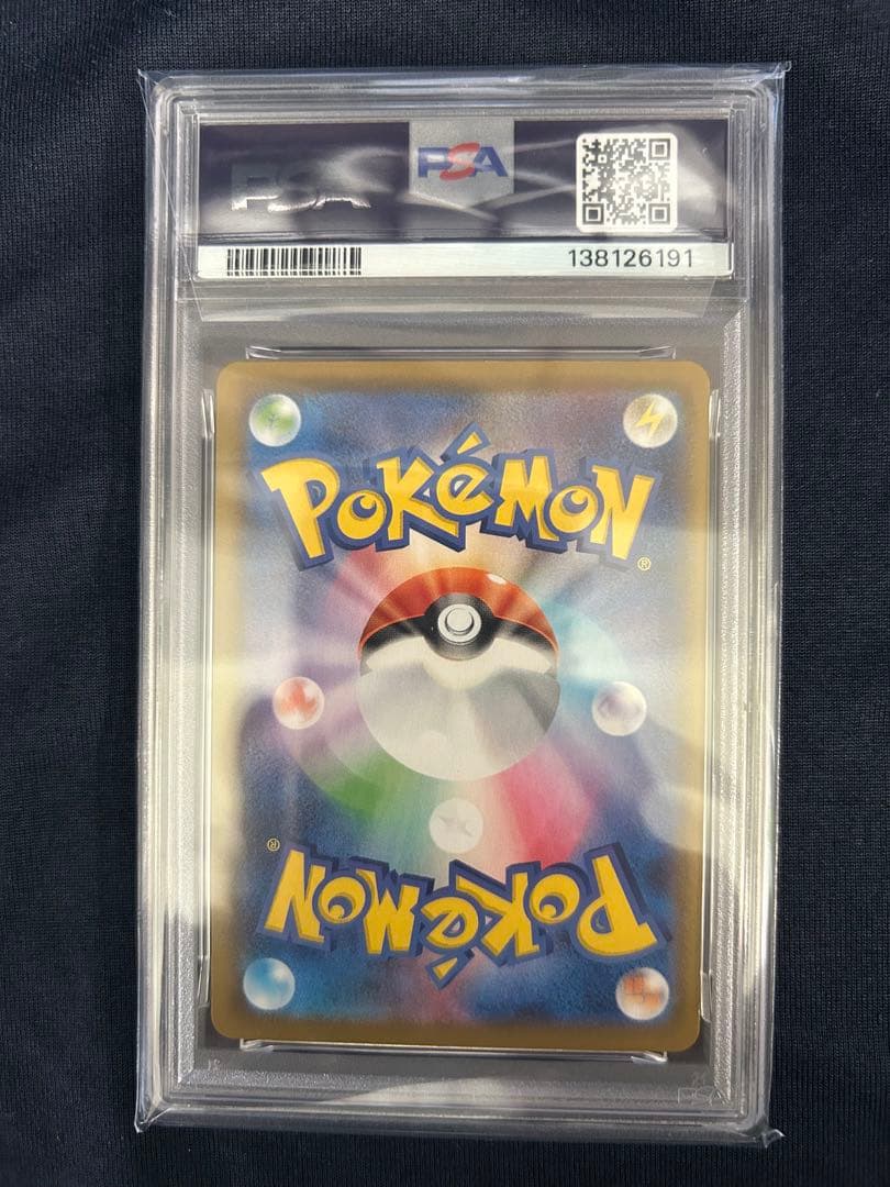 Pokemon Pikachu V-Union card set PSA10 and PSA9 graded sequential numbers 025 to 028 from Japan import