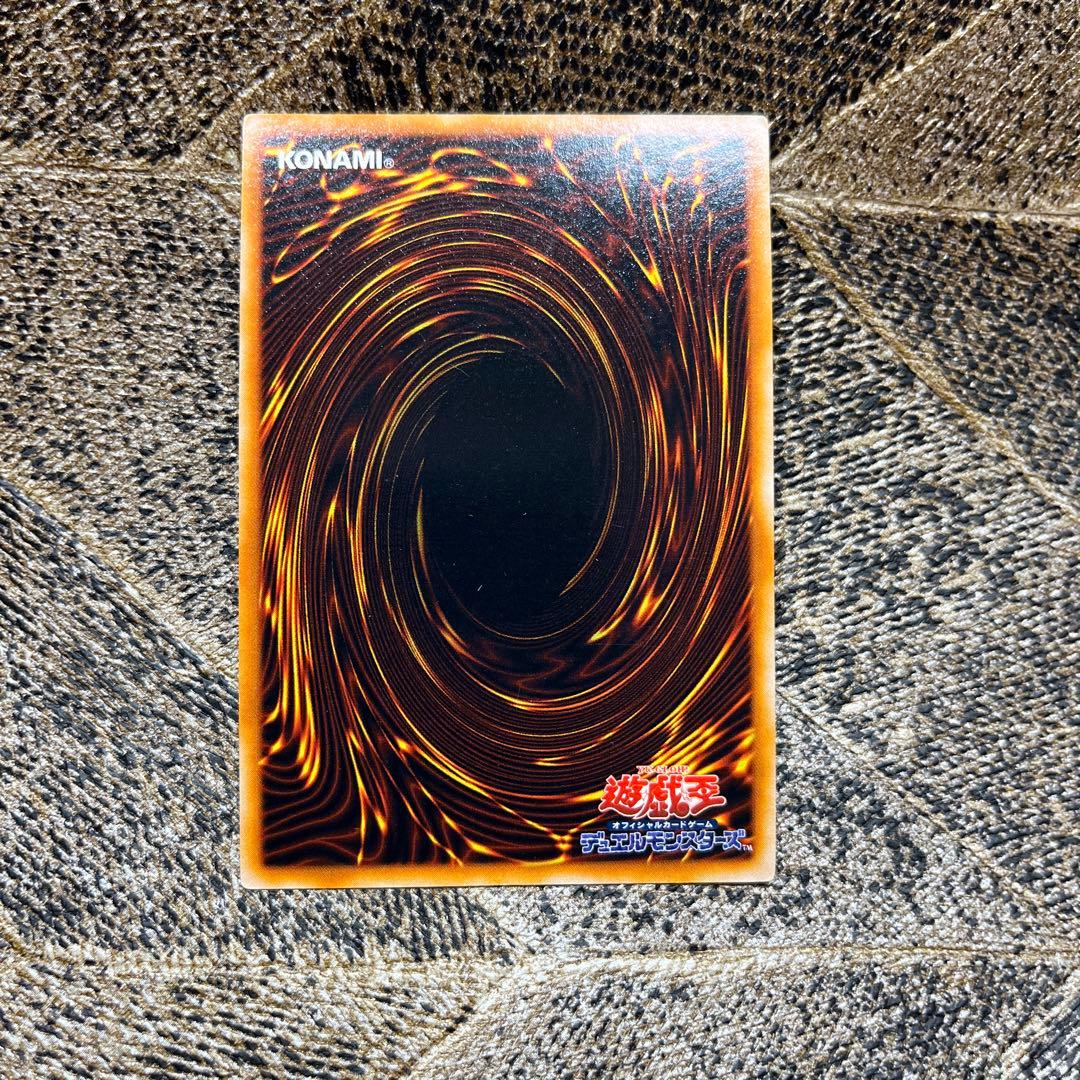 Yugioh Red-Eyes Black Dragon 1st Edition Ultra Rare card in Japanese showing vintage collector condition