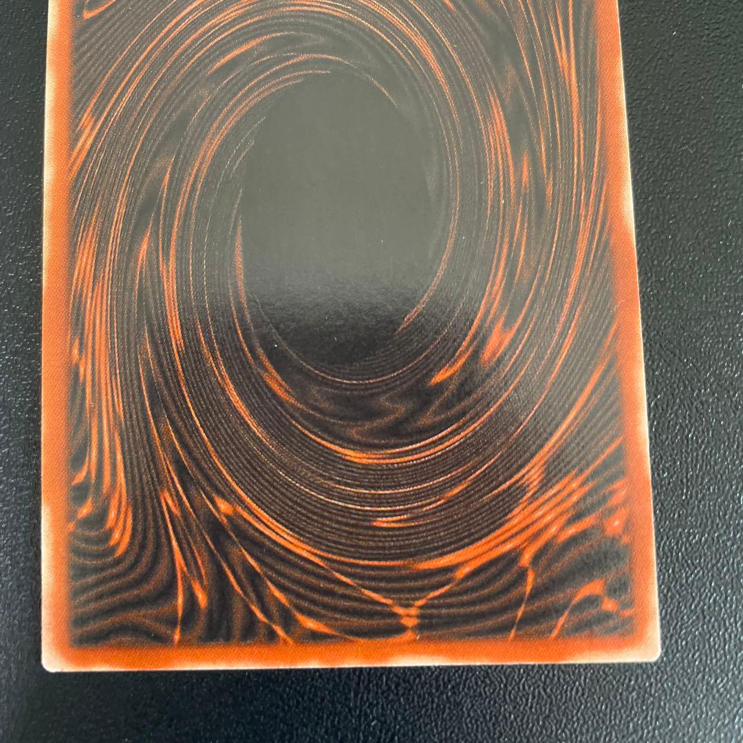 Yu-Gi-Oh Osiris the Sky Dragon Initial Secret 1 trading card Japan import