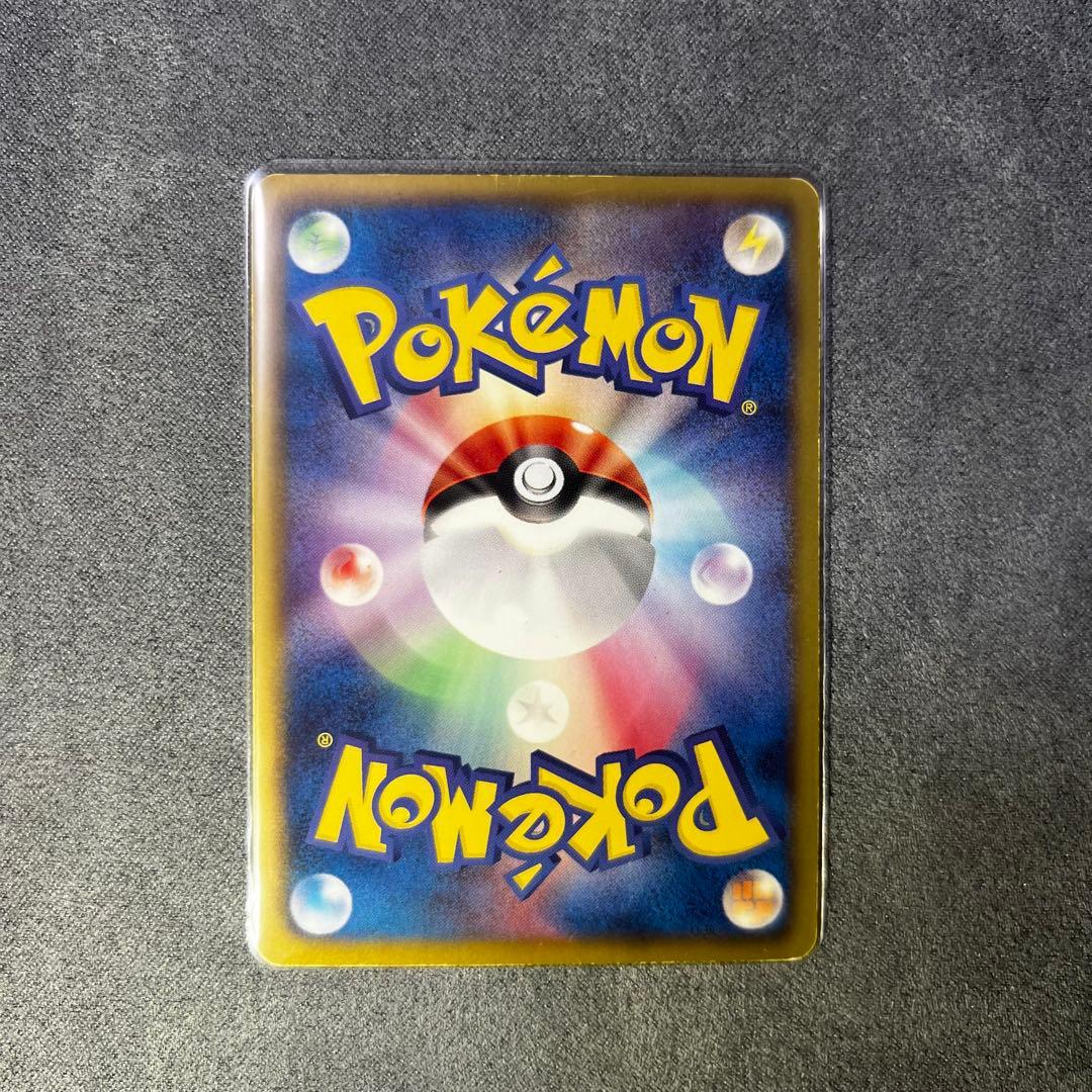 Bandai Pokemon Card ReckuzaEx SR model BW5 number 053/050 from BW series Japan import