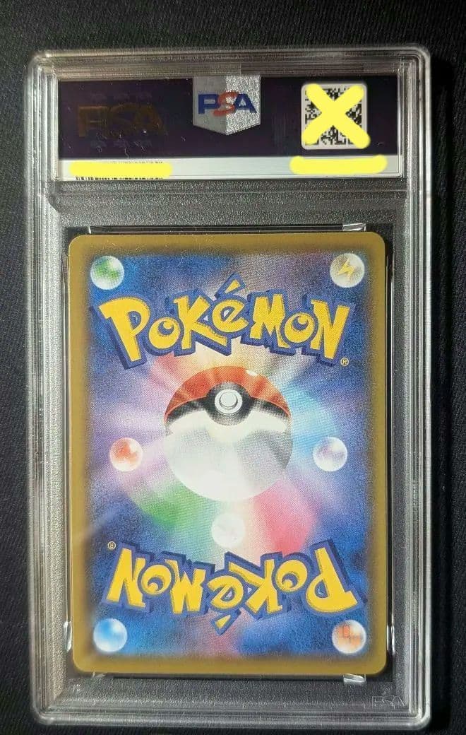 Pokemon Card Naminori Pikachu V RR 021/028 graded PSA10 Japan import single card
