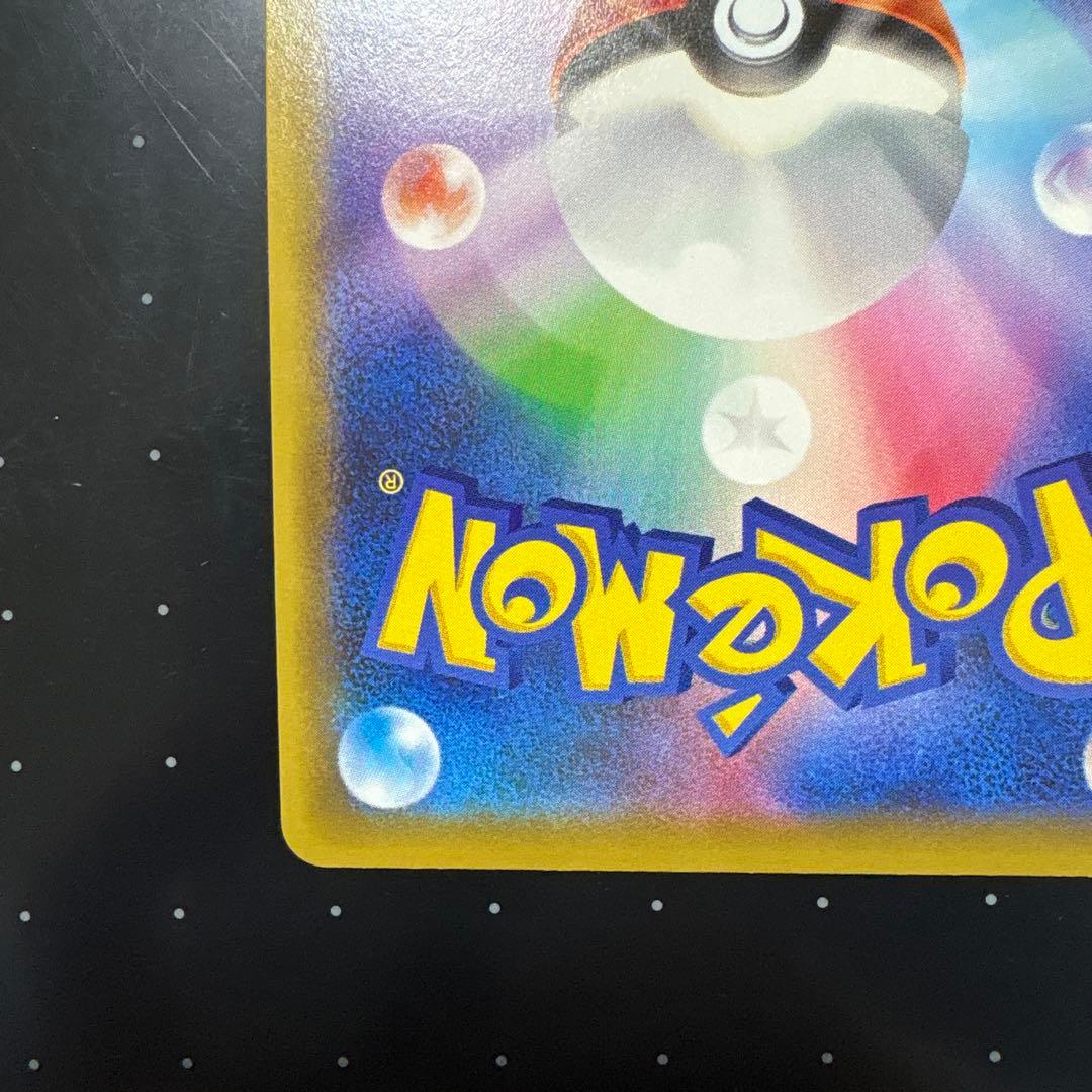 Sun & Moon SM12a Tag Team GX All-Star Kankoukyaku SR Pokemon card from 2019 Japan import in protective sleeve