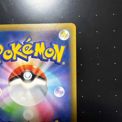 Sun & Moon SM12a Tag Team GX All-Star Kankoukyaku SR Pokemon card from 2019 Japan import in protective sleeve