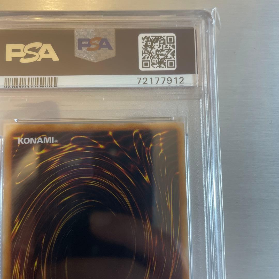 Bandai Trishorn Dragon initial PSA 8 Tokyo Dome promo ultra rare card, Japan import, protective packaging