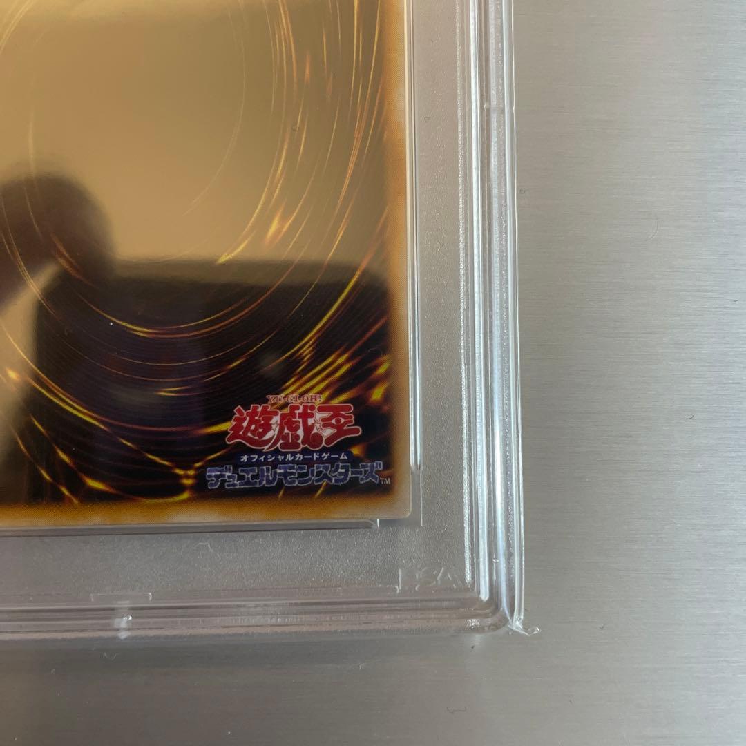 Bandai Trishorn Dragon initial PSA 8 Tokyo Dome promo ultra rare card, Japan import, protective packaging