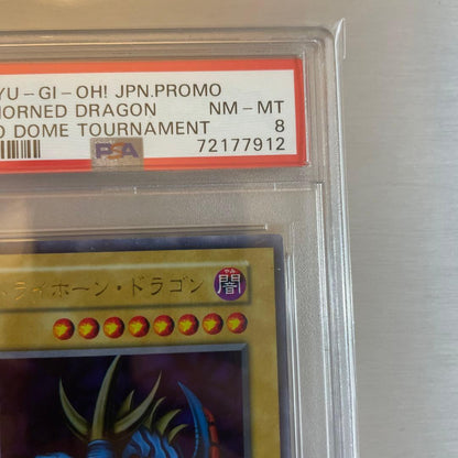 Bandai Trishorn Dragon initial PSA 8 Tokyo Dome promo ultra rare card, Japan import, protective packaging